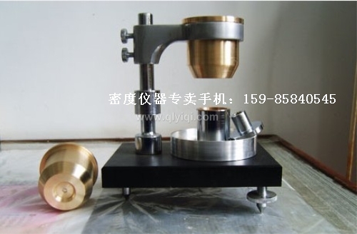 霍爾流速計（銅杯），黃銅材質(zhì)霍爾流速計MZ-102HT,霍爾流速計,松裝密度儀,振實密度儀,堆積密度儀