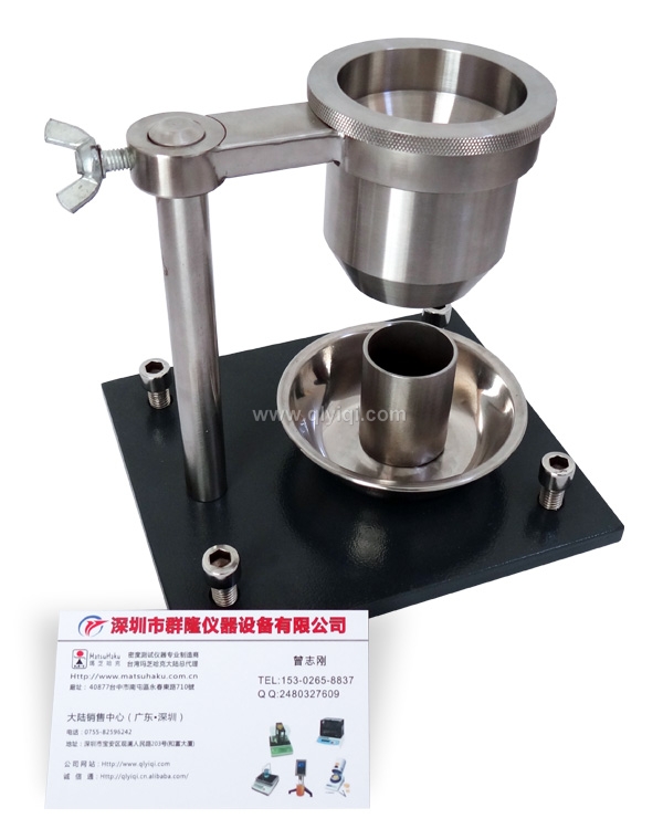 金屬粉末流動性測定儀，簡易型霍爾流速計，粉末松裝密度測量儀,鐵粉松裝密度測定儀,金屬粉末松裝密度檢測儀,抗腐蝕黃銅漏斗,MZ-102,松裝密度