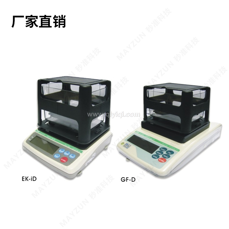 日本EK-3000iD密度天平,固體密度測(cè)試儀，進(jìn)口密度計(jì)，日本島津EK-ID密度天平