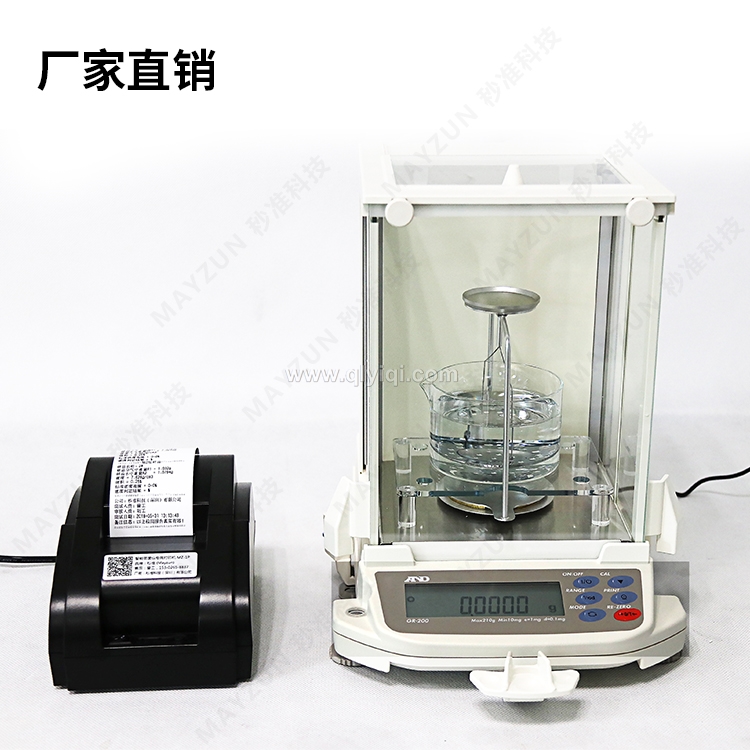 日本GR-200密度天平,固體密度測(cè)試儀，進(jìn)口密度計(jì)，日本島津EK-ID密度天平