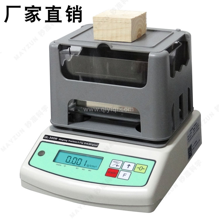 萬能型橡塑密度/變化率測試儀,萬能型橡塑密度計  變化率測試儀