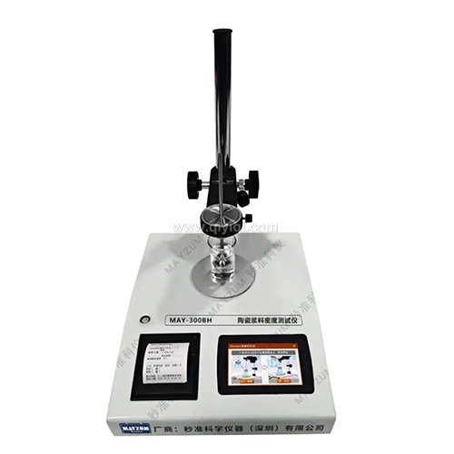 陶瓷漿料密度計油墨密度計瀝青比重計液態(tài)膠黏劑密度計液體比重計,陶瓷漿料密度計，油墨密度計，瀝青比重計，液態(tài)膠黏劑密度計，液體比重計