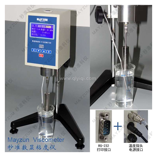 全自動煙油粘度計水性油墨粘度計膠水粘度測試儀數(shù)顯粘度計,全自動煙油粘度計，水性油墨粘度計，膠水粘度測試儀，數(shù)顯粘度計，粘度儀