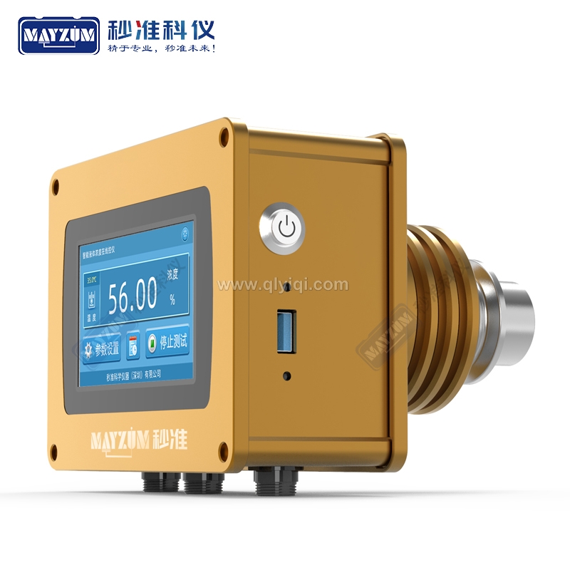 在線電鍍液濃度計MAY-2001-EL電鍍液在線濃度比重測量儀密度計,