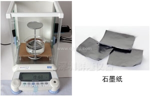 石墨紙密度計，專業(yè)檢測石墨紙等散熱材料的密度，比重值