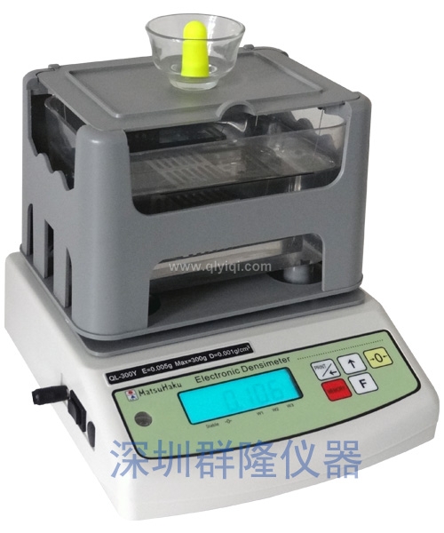 聚氨酯PU發(fā)泡海綿密度測試儀，可專業(yè)測量密度、孔隙率、吸水率