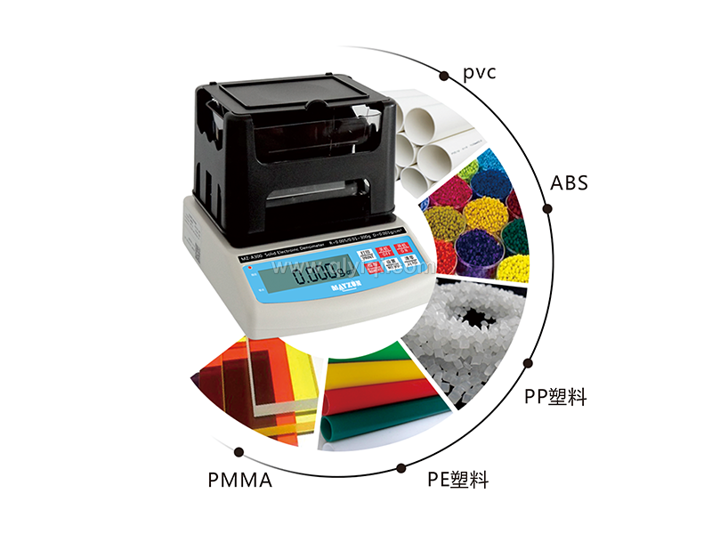 秒準（MAYZUN）MZ-A300 珍珠棉海綿泡棉密度比重測試儀